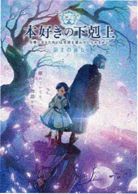 香蕉学院 - 香蕉动漫热门