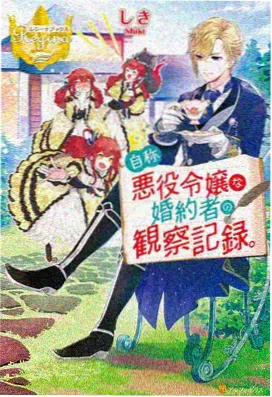 香蕉战队 - 香蕉动漫新番
